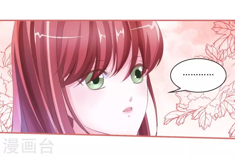 第45话 第11页