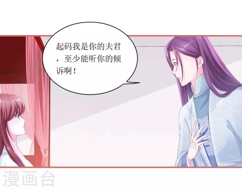 第45话 第13页