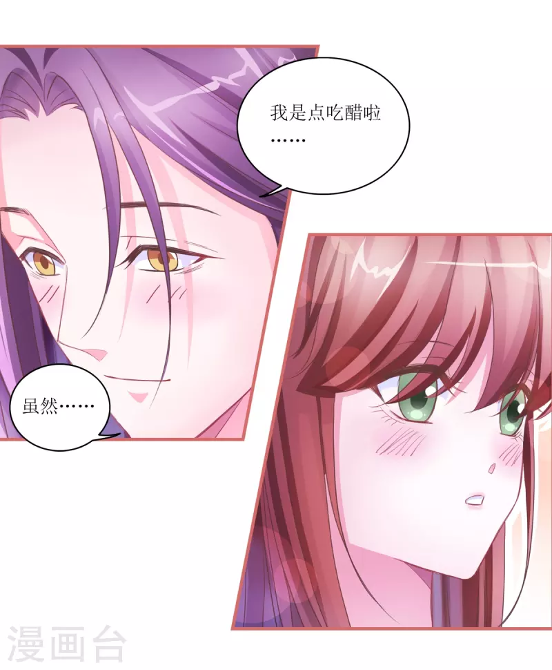 第45话 第15页