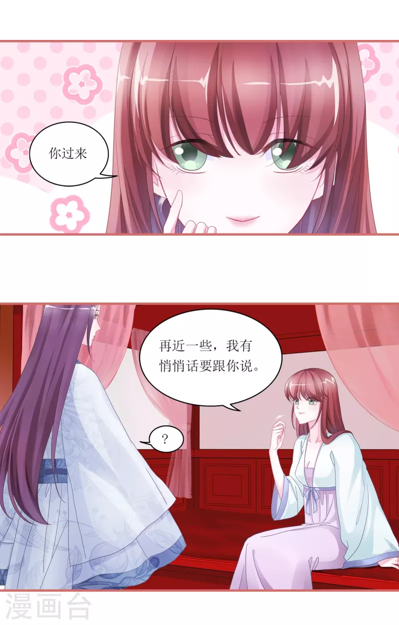 第46话 第1页