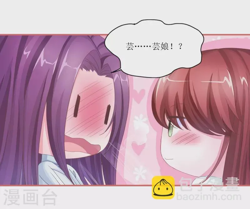 第46话 第4页