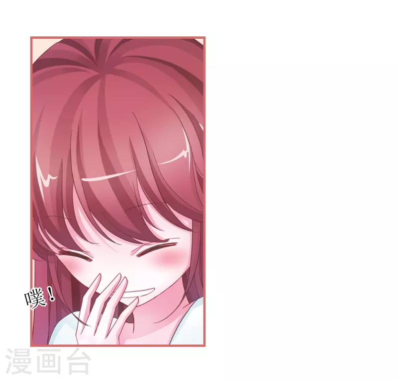 第46话 第5页