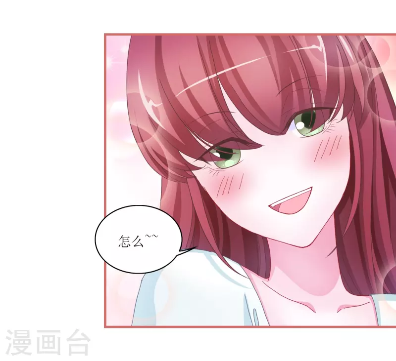 第46话 第6页