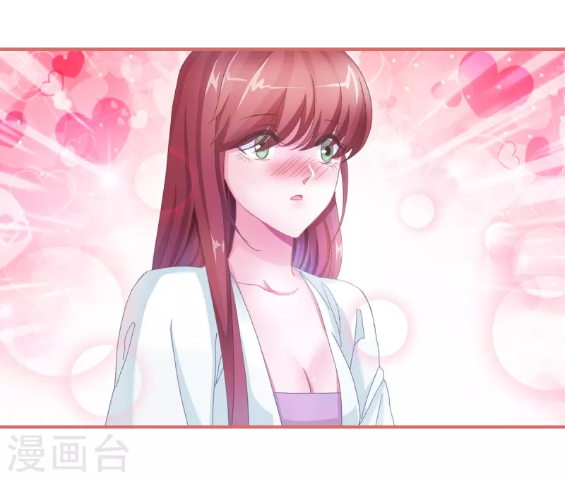第46话 第9页