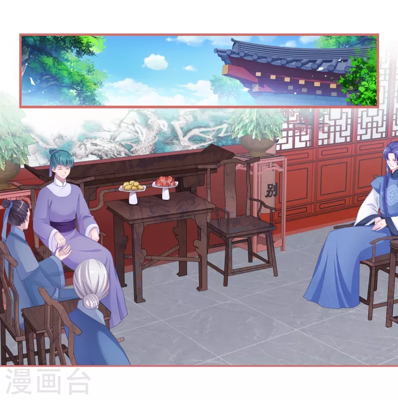 第46话 第12页