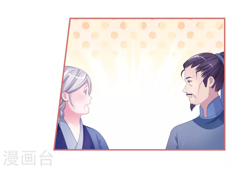 第46话 第15页