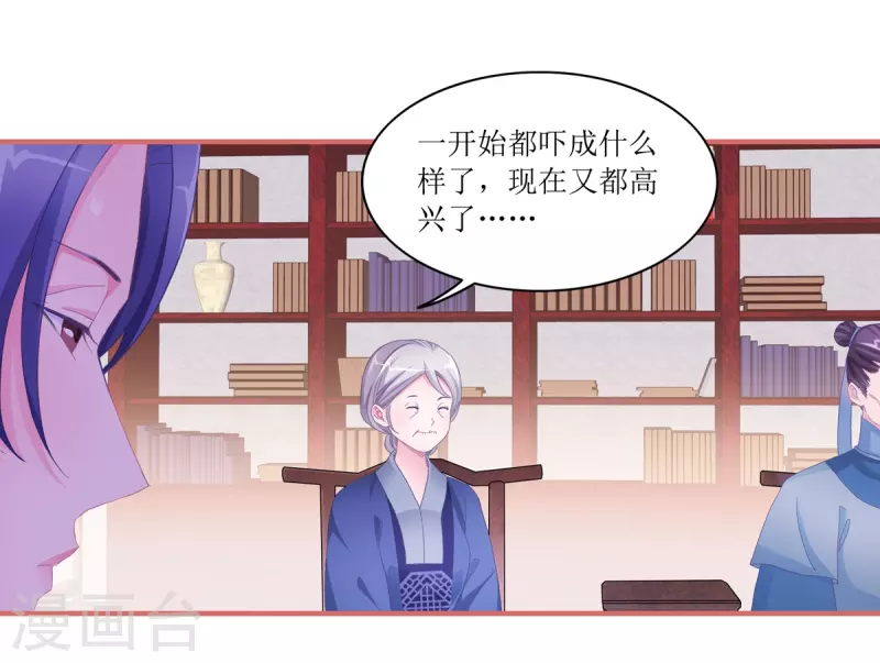 第46话 第17页