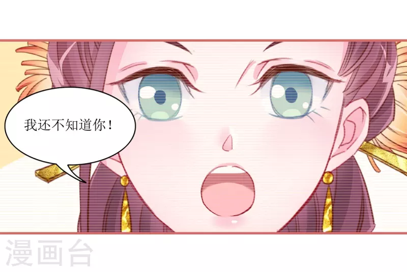 第47话 第4页