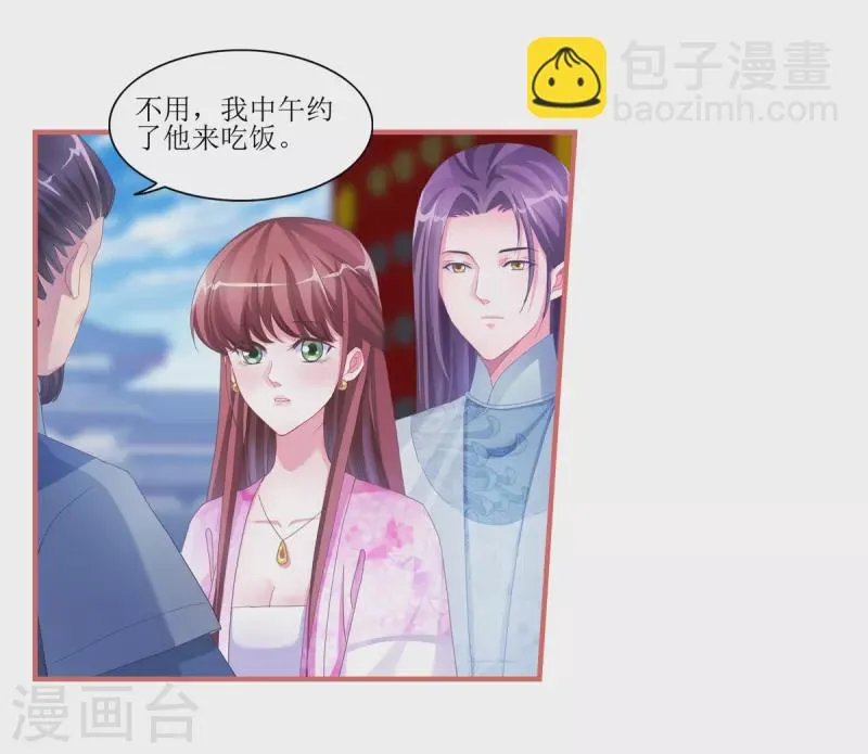第47话 第10页