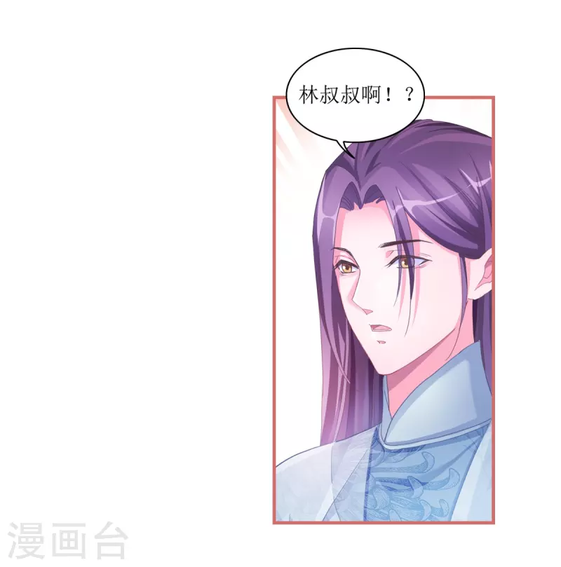 第47话 第11页