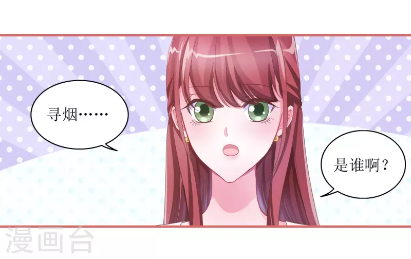 第47话 第14页
