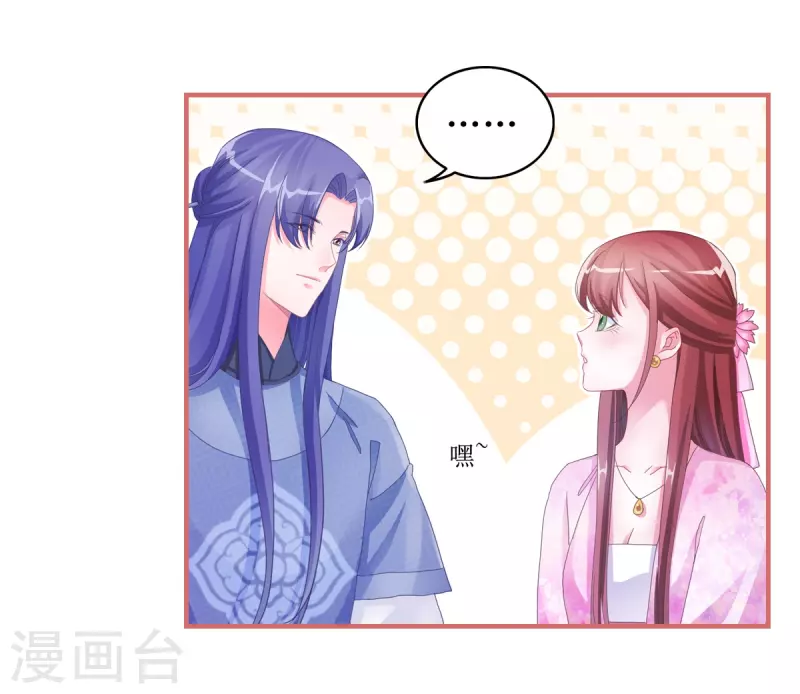 第47话 第16页