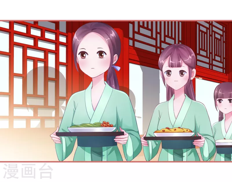 第48话 第3页