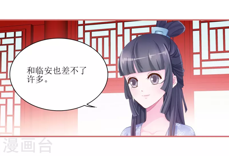 第48话 第5页