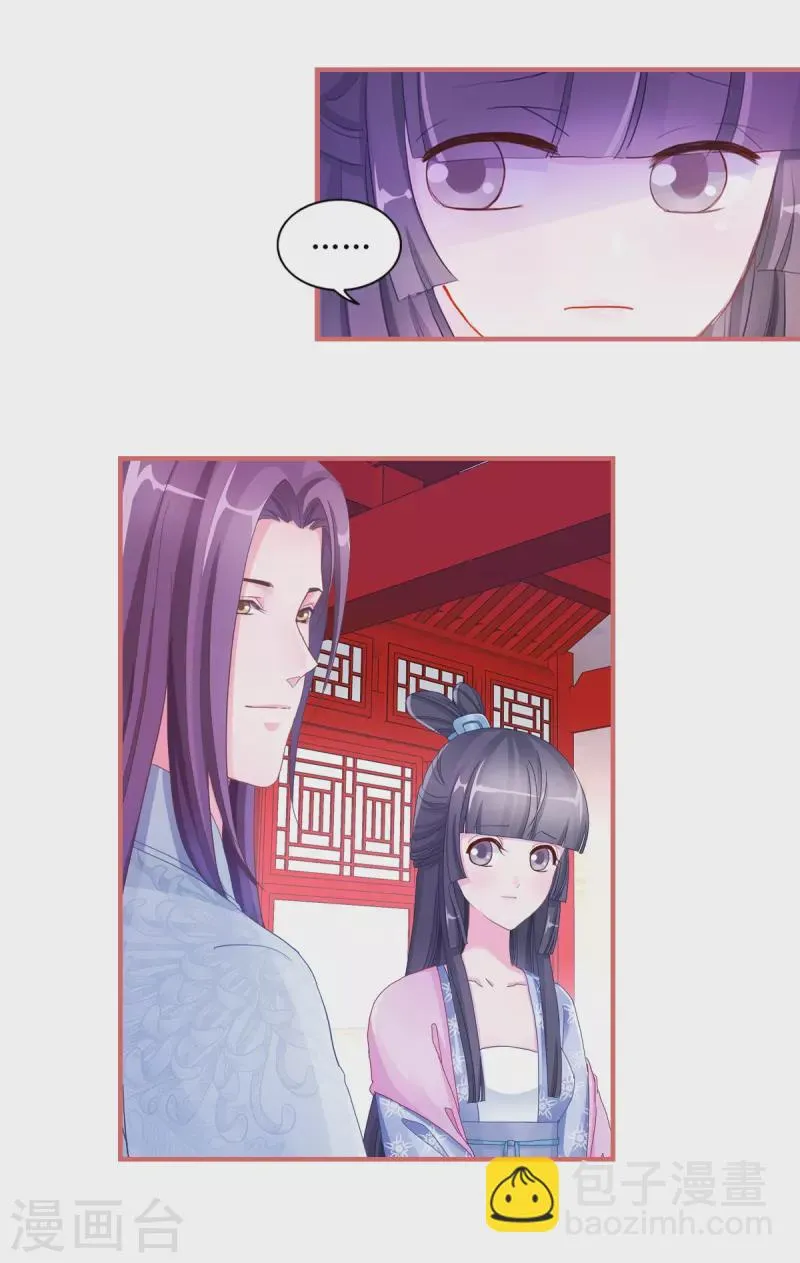 第48话 第8页