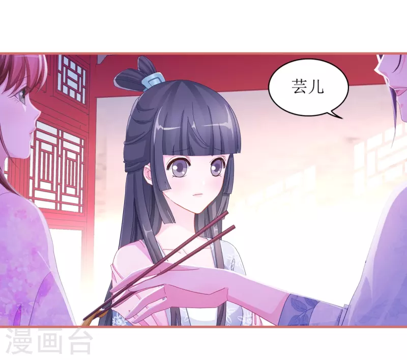 第48话 第9页