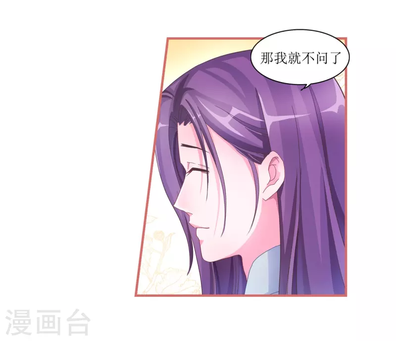 第48话 第12页