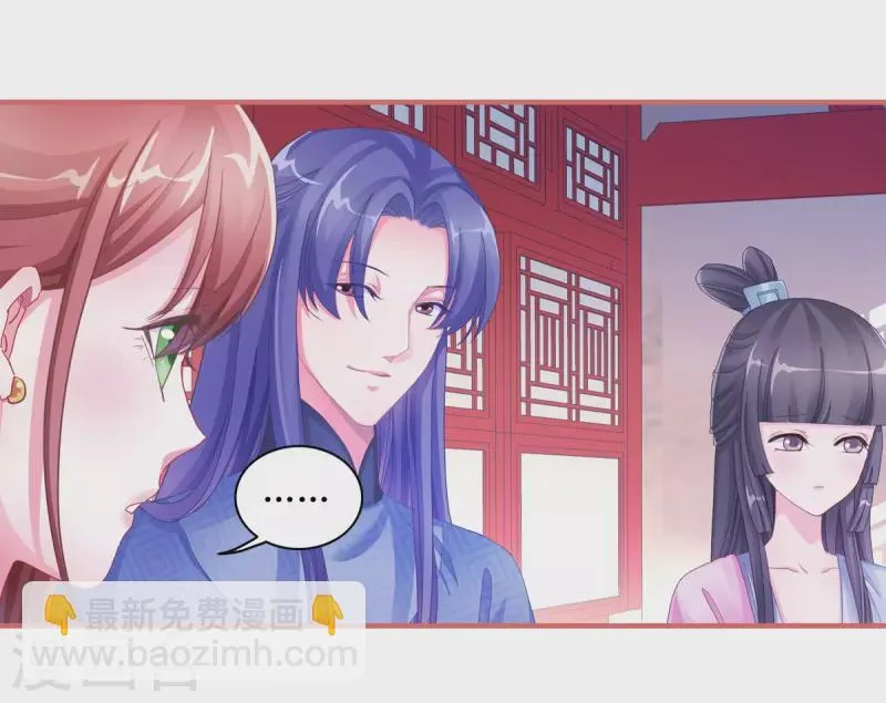 第48话 第13页