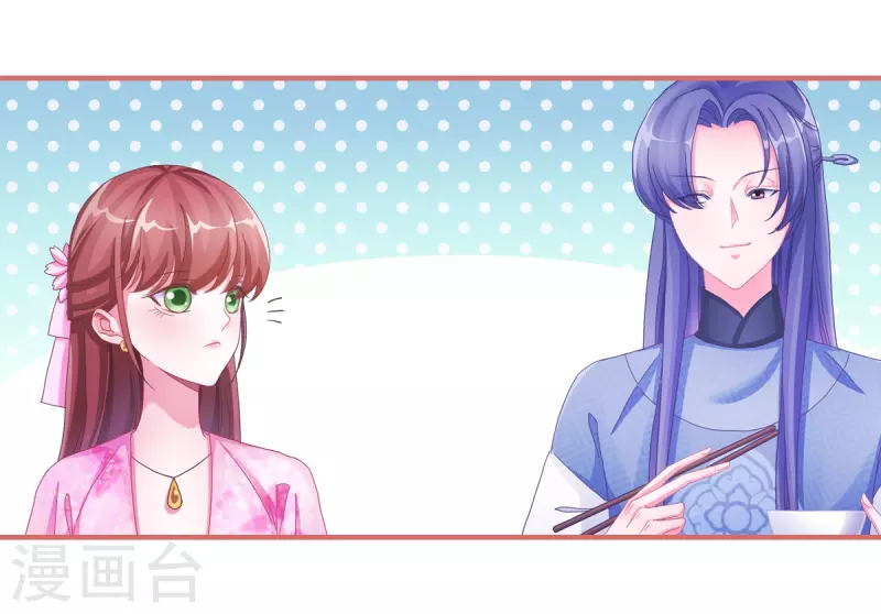 第48话 第14页