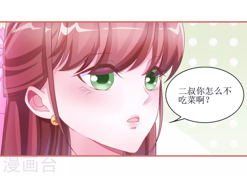 第48话 第15页