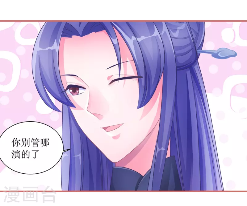 第48话 第18页
