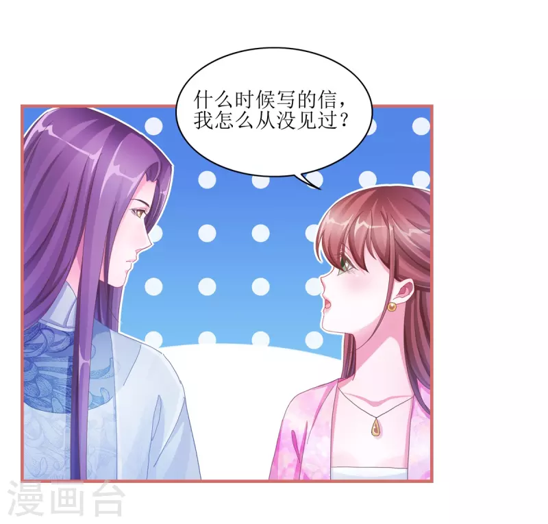 第49话 第2页