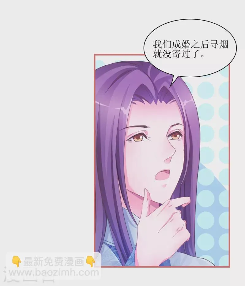 第49话 第3页