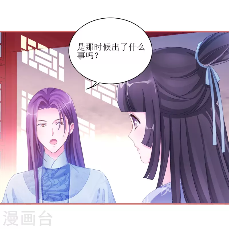 第49话 第4页