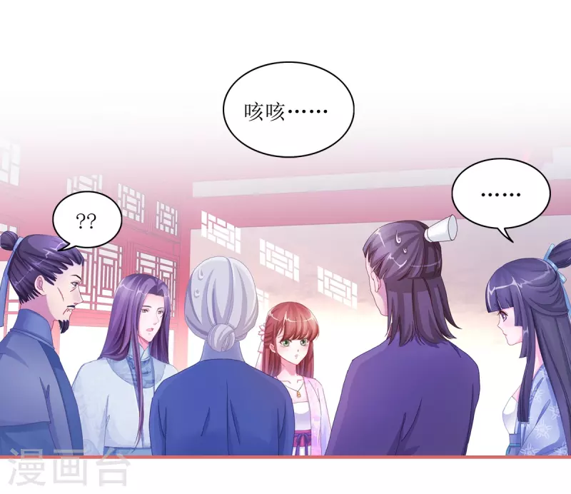 第49话 第5页