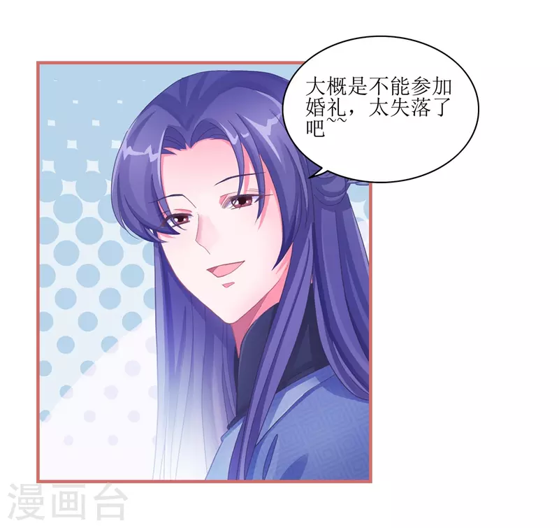 第49话 第6页