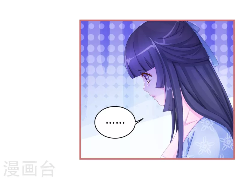 第49话 第7页