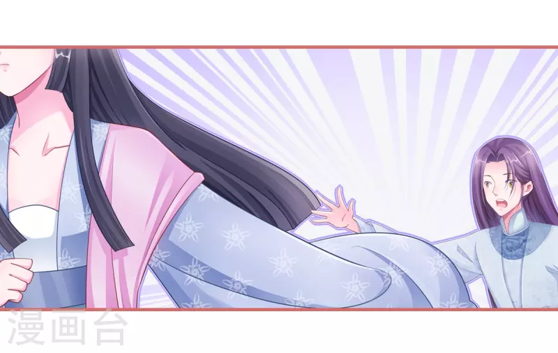 第49话 第10页
