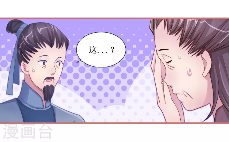 第49话 第11页