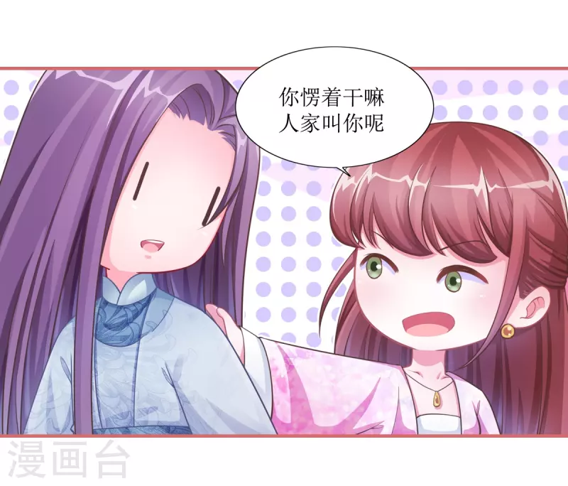 第49话 第12页