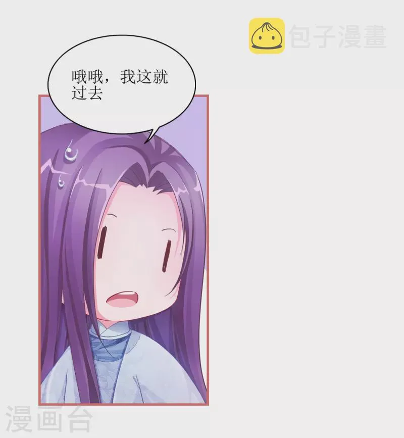 第49话 第13页