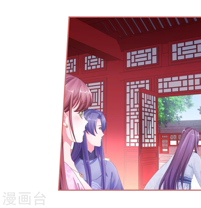 第49话 第14页