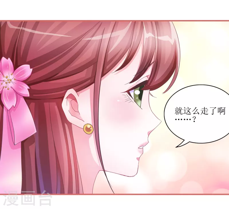 第49话 第15页
