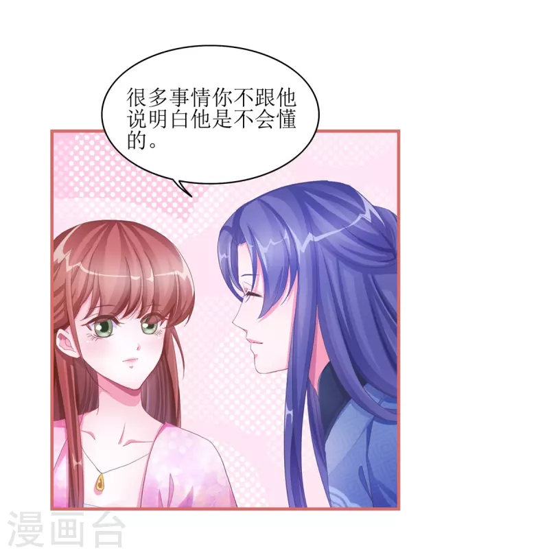 第49话 第17页