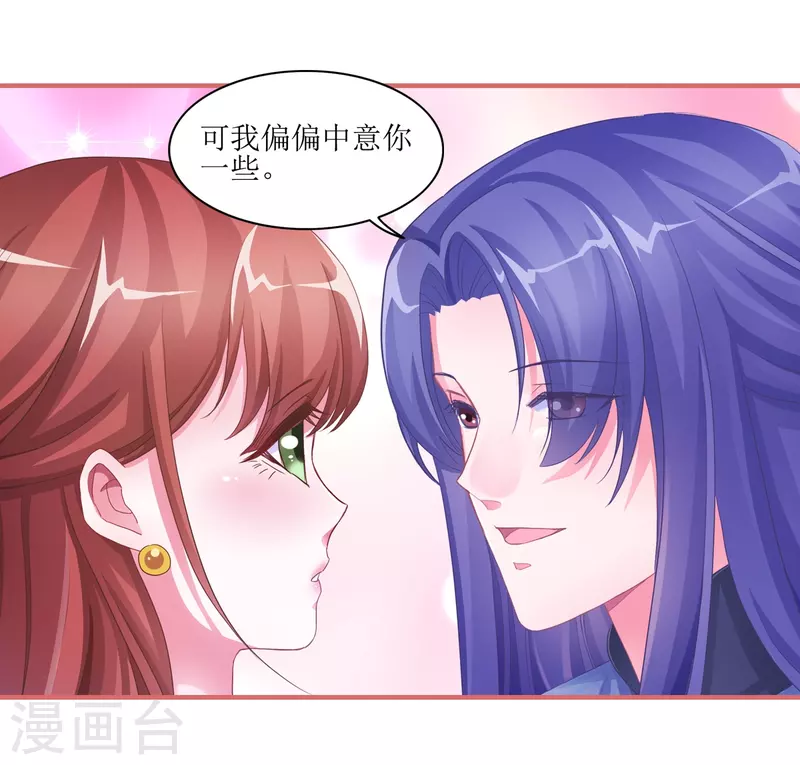 第49话 第19页