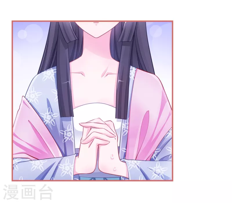 第50话 第2页