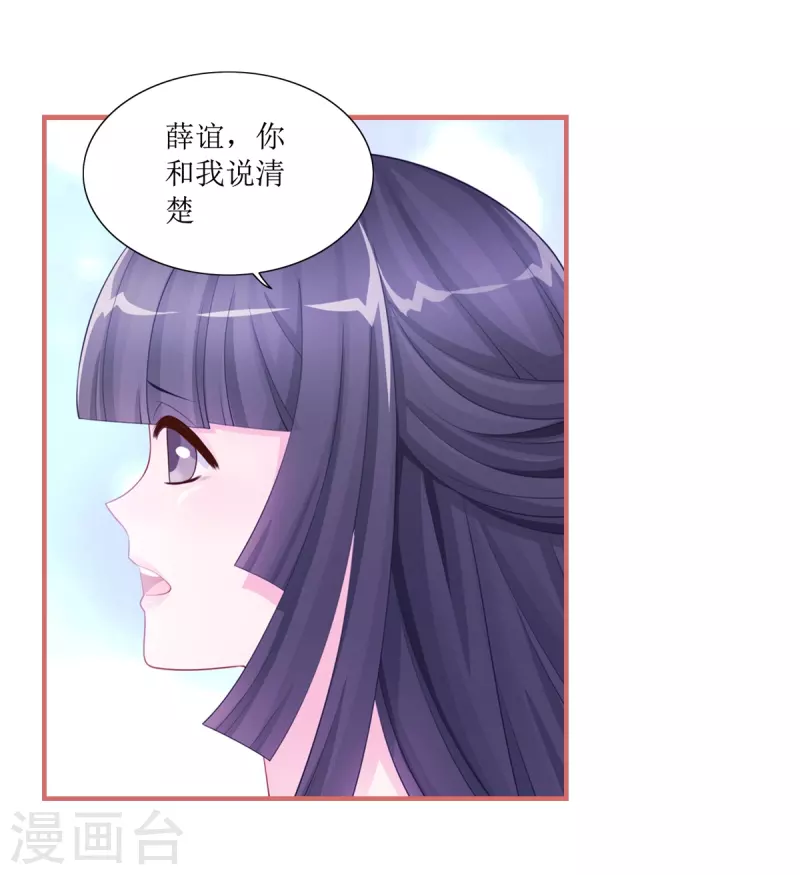 第50话 第4页