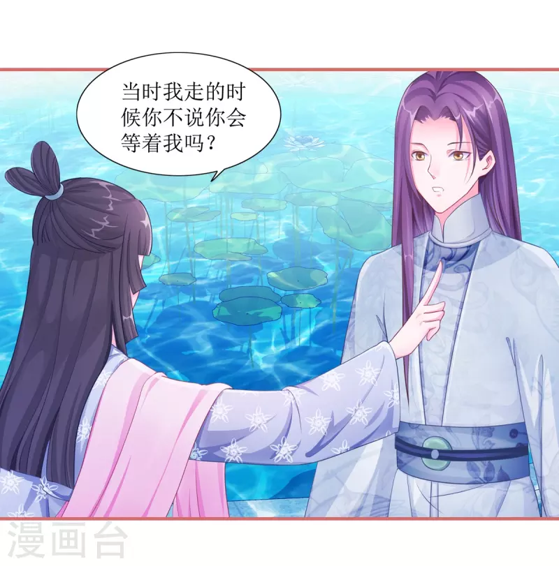 第50话 第5页