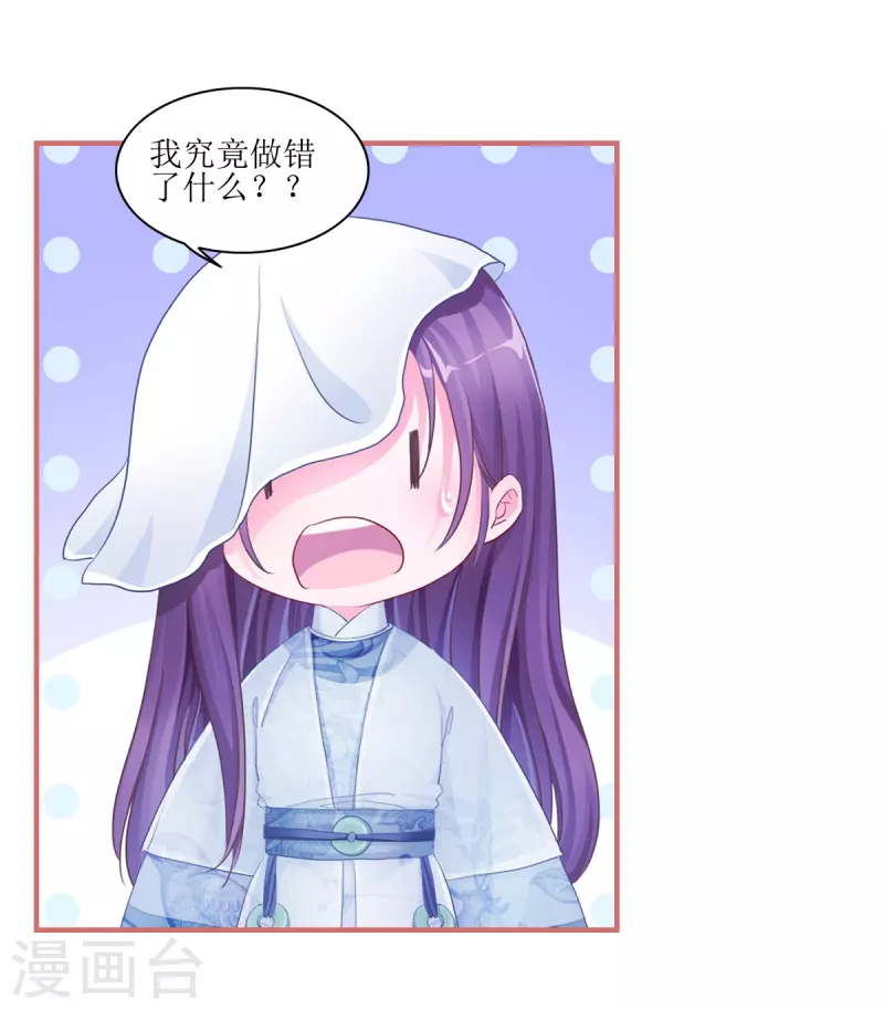 第50话 第12页