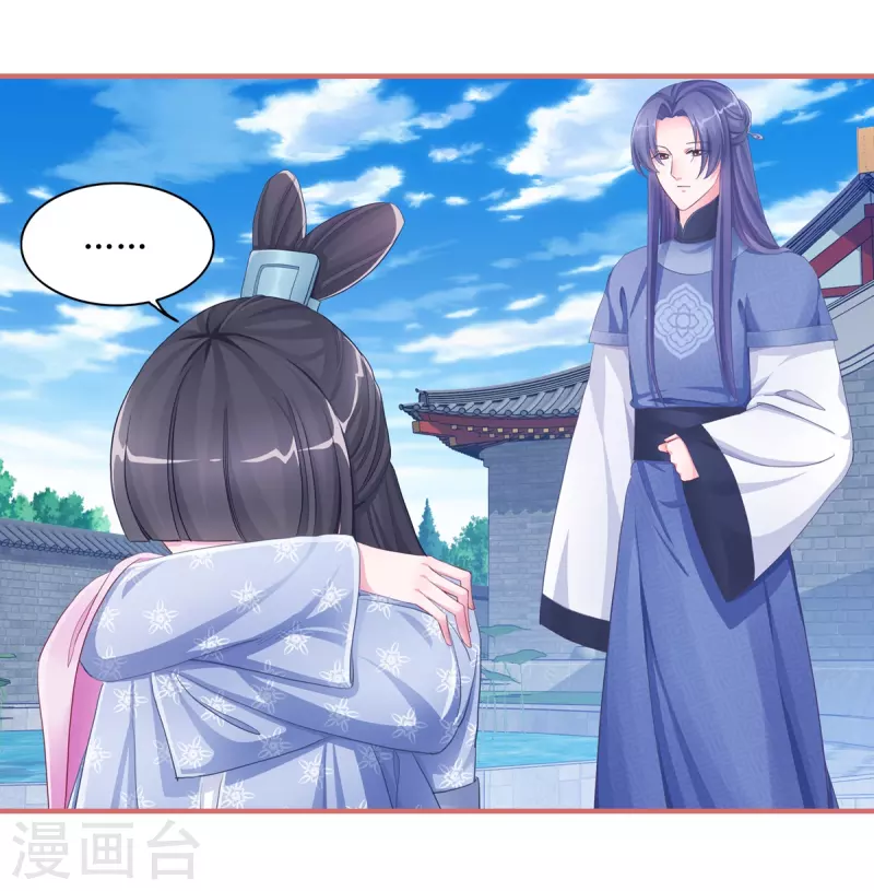 第50话 第16页
