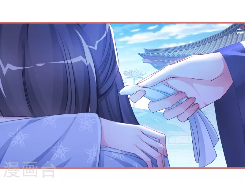 第50话 第17页