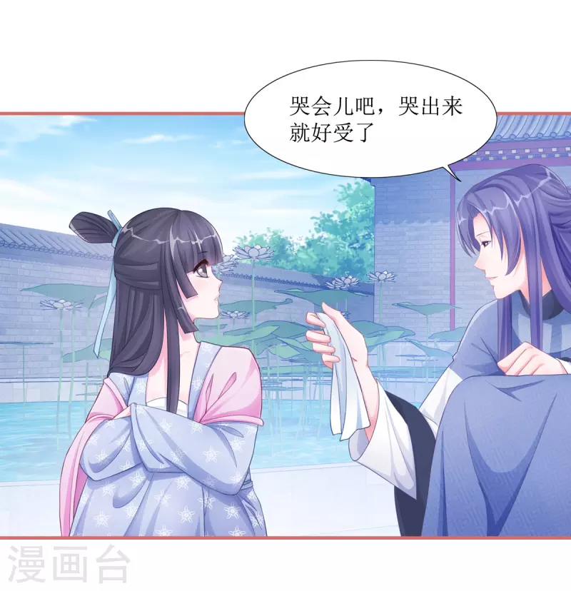 第51话 第1页