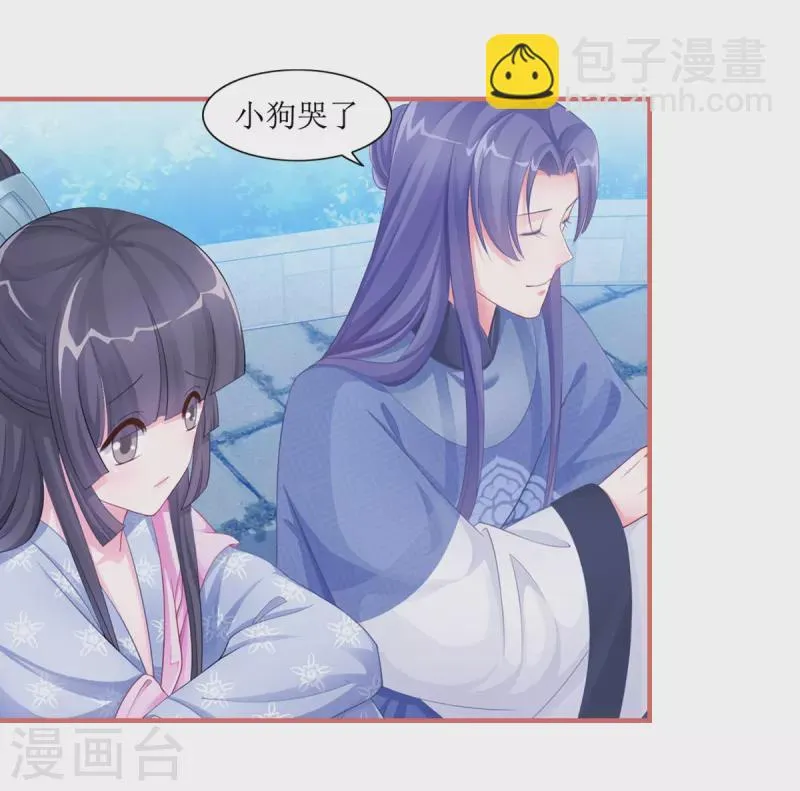 第51话 第3页