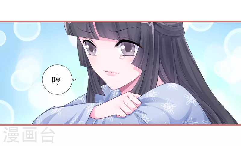 第51话 第4页