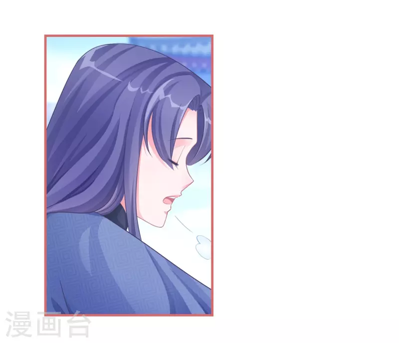 第51话 第5页
