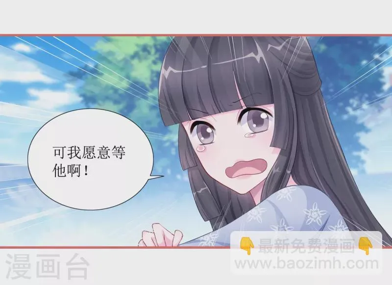 第51话 第7页